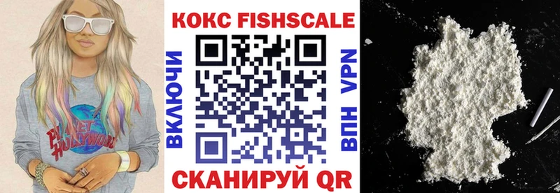 Наркотические вещества Дмитровск А ПВП  КЕТАМИН  Мефедрон  ГАШ  Канабис 