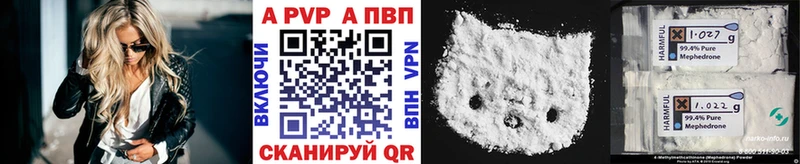 А ПВП кристаллы Дмитровск