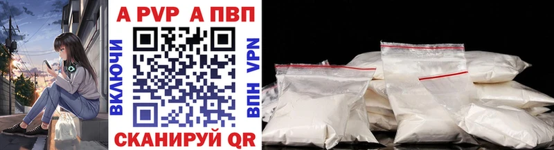 KRAKEN ССЫЛКА  Дмитровск  APVP мука  darknet формула  где найти наркотики 