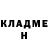 МЕТАДОН кристалл Cody Robinson