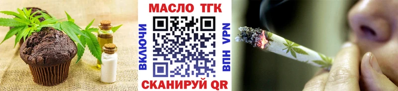 хочу   Дмитровск  Cannafood конопля 