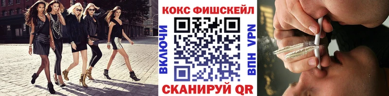 Кокаин VHQ  Дмитровск 