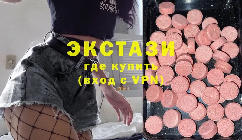 где купить наркотик  Дмитровск  ЭКСТАЗИ 280 MDMA 