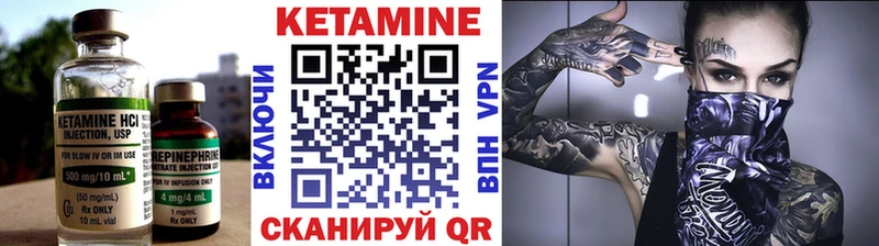где продают наркотики  Дмитровск  Кетамин ketamine 