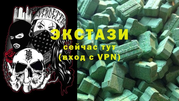 бутират Красноперекопск