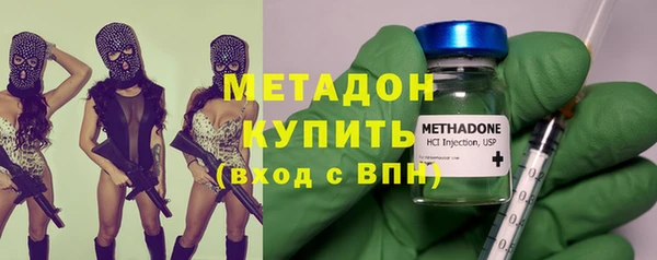 марки nbome Краснослободск