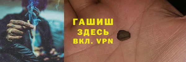 бутират Красноперекопск