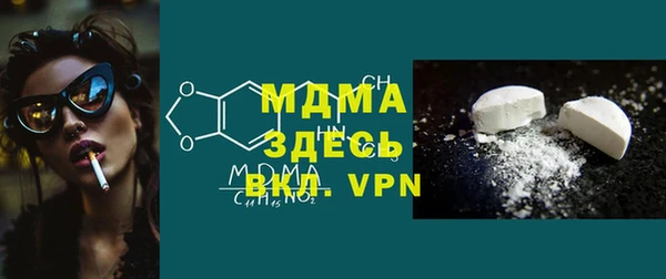 марки nbome Краснослободск