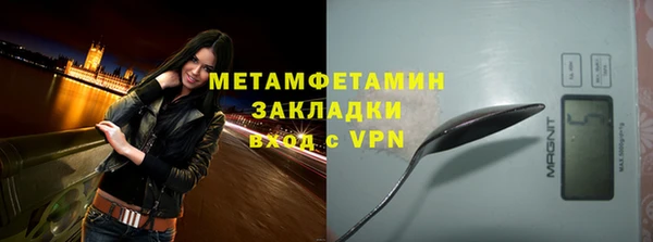 MESCALINE Краснотурьинск