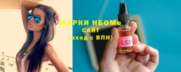 марки nbome Краснослободск