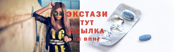 бутират Красноперекопск