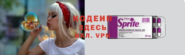 марки nbome Краснослободск