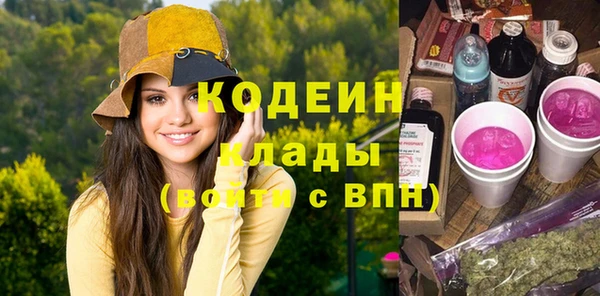 MESCALINE Краснотурьинск