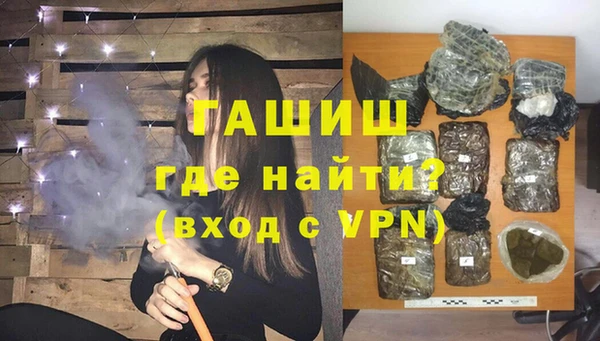 синтетический гашиш Орехово-Зуево
