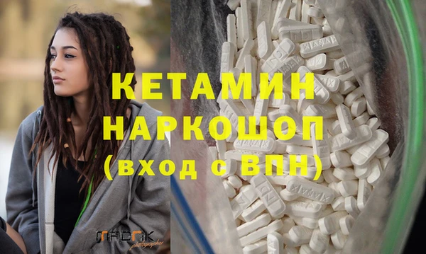 MESCALINE Краснотурьинск