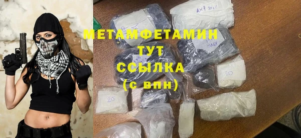 MESCALINE Краснотурьинск