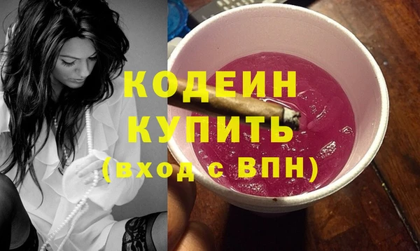 дистиллят марихуана Новый Уренгой
