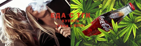бутират Красноперекопск