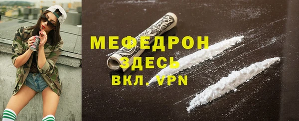 бутират Красноперекопск