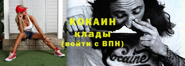 героин Долгопрудный
