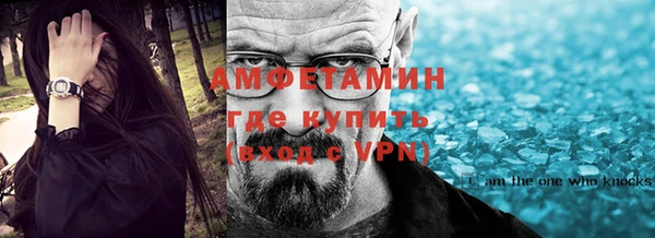 синтетический гашиш Орехово-Зуево