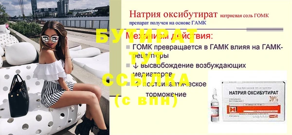 марки nbome Краснослободск
