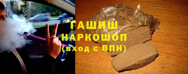 марки nbome Краснослободск
