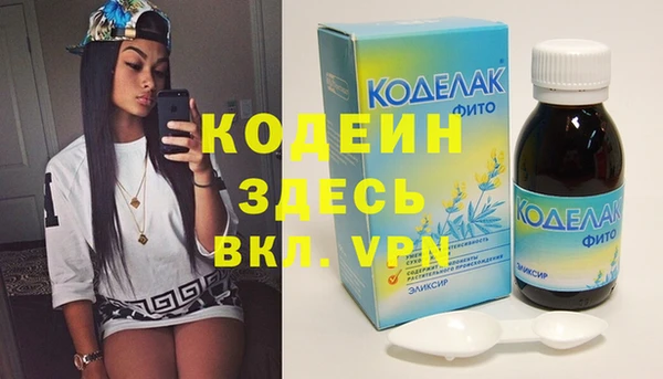 марки nbome Краснослободск