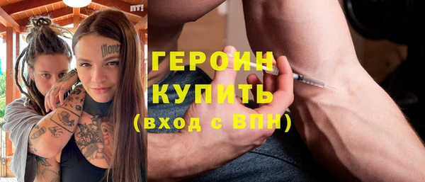 бутират Красноперекопск