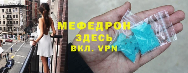 MESCALINE Краснотурьинск