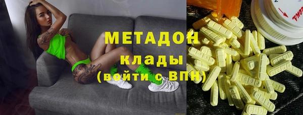 дистиллят марихуана Новый Уренгой