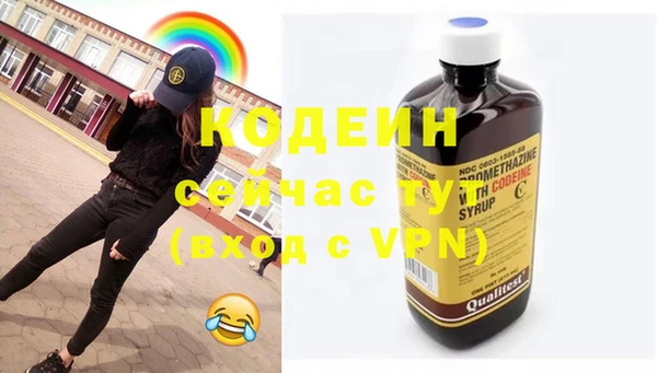 марки nbome Краснослободск