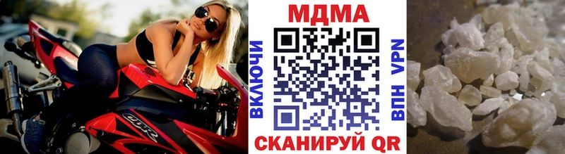 MDMA Molly  Дмитровск 