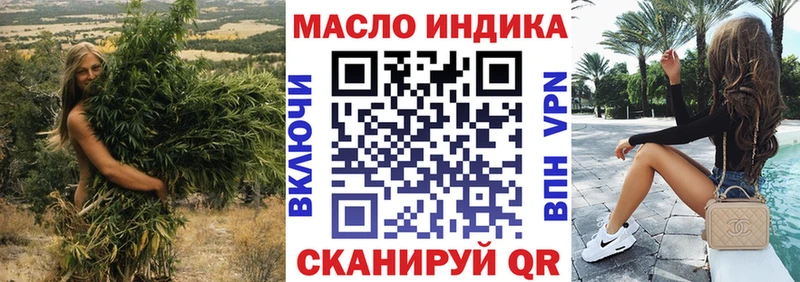 цена   Дмитровск  Дистиллят ТГК гашишное масло 